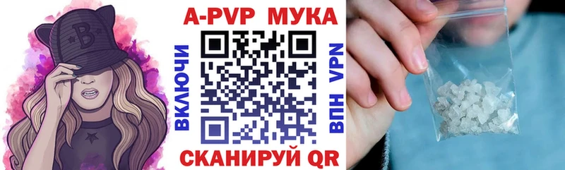 Alfa_PVP Crystall Находка