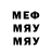 МДМА кристаллы MrMimikyu