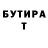 КЕТАМИН VHQ F Loks