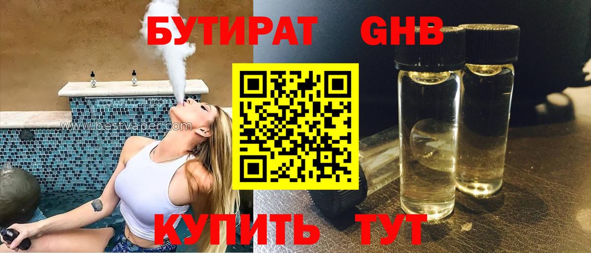 МДМА  Вход с VPN  Конопля  Меф МЯУ МЯУ кристаллы  NBOMe  Находка  Гашиш  КОКАИН 