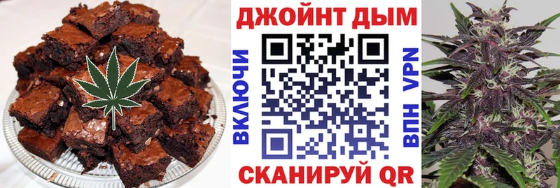 mega онион  где купить наркоту  Находка  Печенье с ТГК конопля 