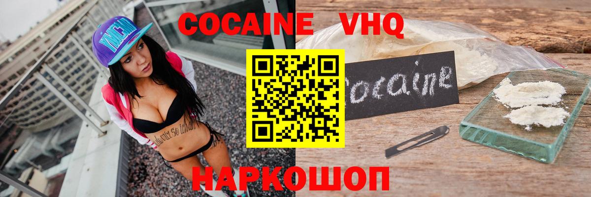 Cocaine Колумбийский Находка