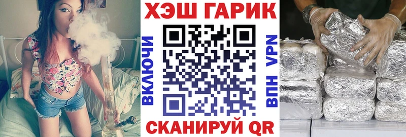 Гашиш хэш  Находка 