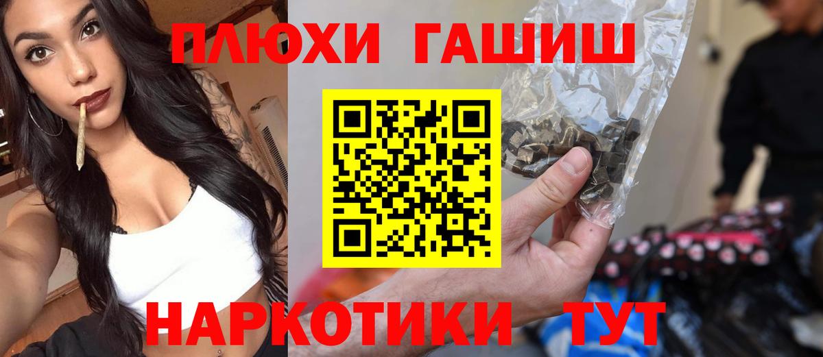ГАШИШ ice o lator Находка