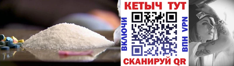 КЕТАМИН ketamine  Находка 