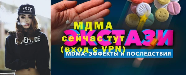 первитин Дмитриев