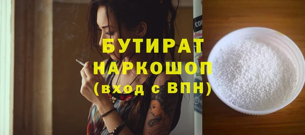 дистиллят марихуана Дмитров