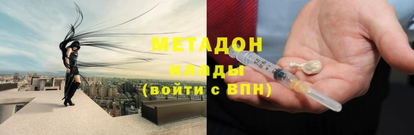дистиллят марихуана Дмитров