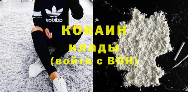 дистиллят марихуана Дмитров