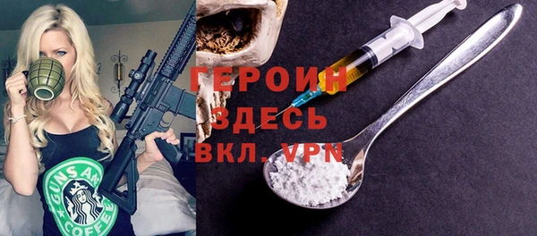 первитин Дмитриев