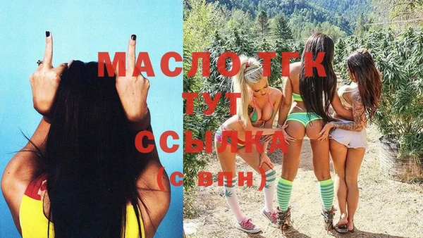 ПСИЛОЦИБИНОВЫЕ ГРИБЫ Дмитровск