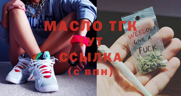 дистиллят марихуана Дмитров