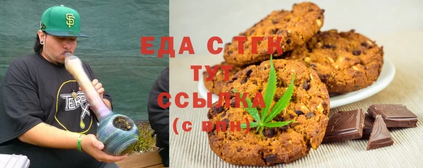 ПСИЛОЦИБИНОВЫЕ ГРИБЫ Дмитровск