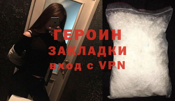 ПСИЛОЦИБИНОВЫЕ ГРИБЫ Дмитровск