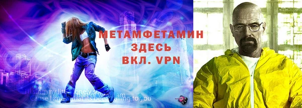ПСИЛОЦИБИНОВЫЕ ГРИБЫ Дмитровск