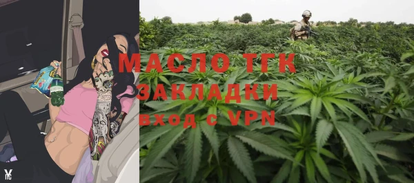 ПСИЛОЦИБИНОВЫЕ ГРИБЫ Дмитровск