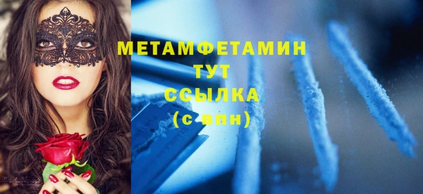 дистиллят марихуана Дмитров