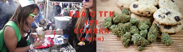 дистиллят марихуана Дмитров