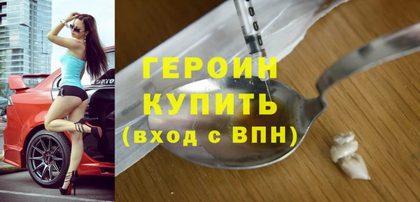 первитин Дмитриев