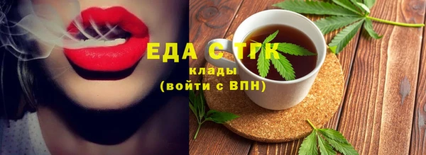 дистиллят марихуана Дмитров