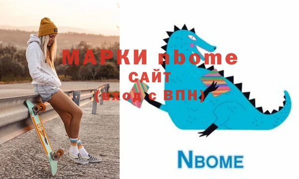 дистиллят марихуана Дмитров