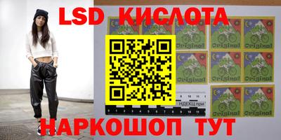 скорость Владивосток