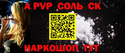 сатива Владимир