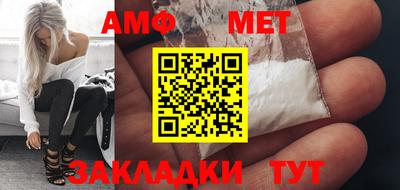 сатива Владимир