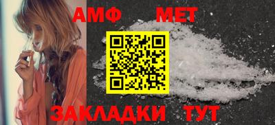 сатива Владимир