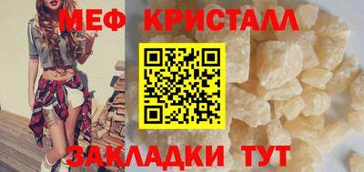 сатива Владимир