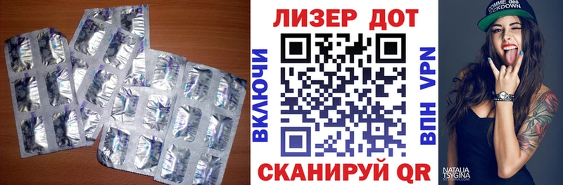 наркота  Находка  Лсд 25 экстази ecstasy 
