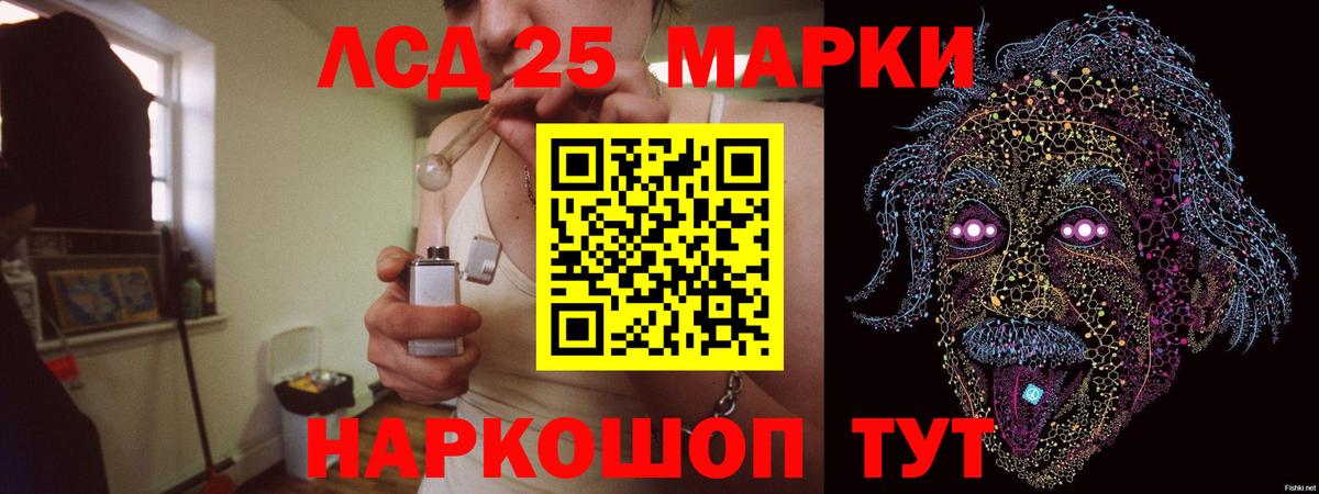 ЛСД экстази кислота  LSD-25 экстази кислота  Лсд 25 экстази  Находка  Вход с VPN 