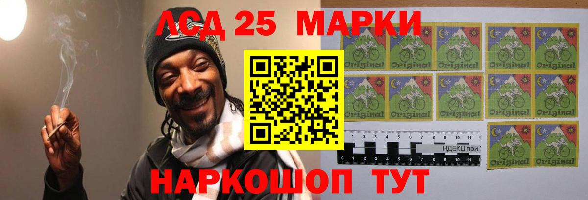 Лсд 25 экстази ecstasy Находка