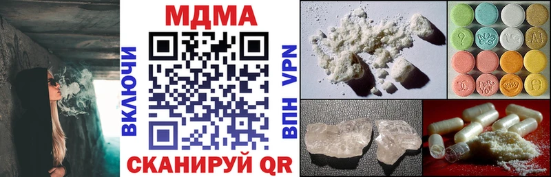 МДМА VHQ  Находка 