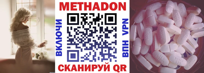 продажа наркотиков  Находка  МЕТАДОН белоснежный 