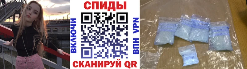Первитин мет  hydra маркетплейс  Находка  наркотики 