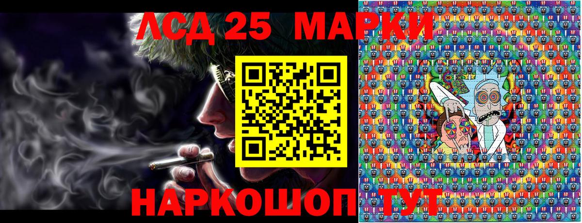 Наркотические марки  Марки N-bome 1,8мг  Марки N-bome 1,8мг  Вход с VPN  Находка 