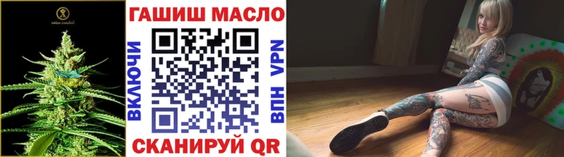 Дистиллят ТГК вейп с тгк MEGA зеркало Находка дарнет шоп
