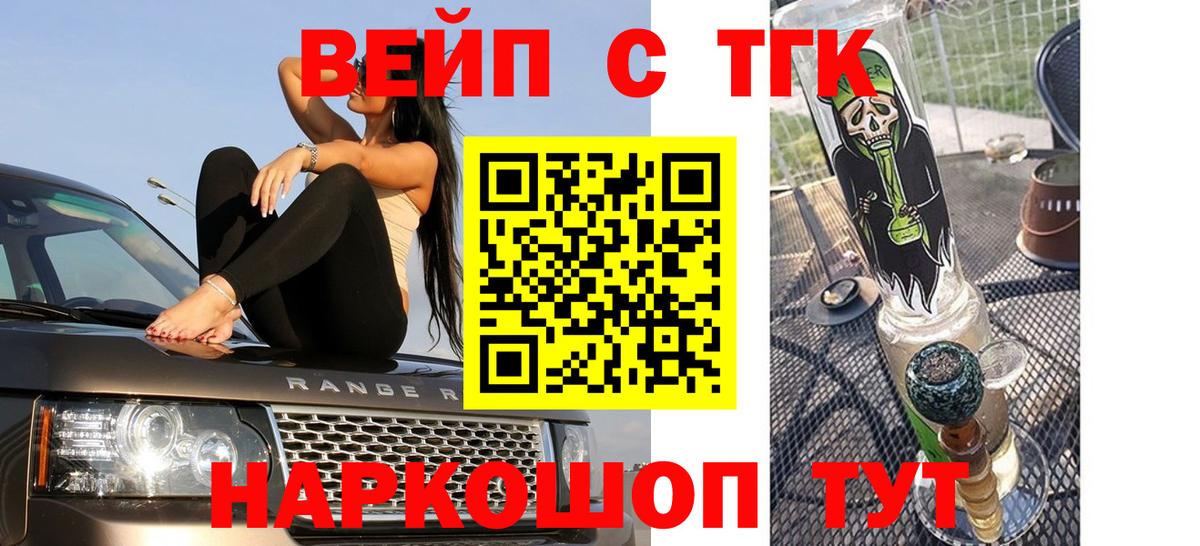 Дистиллят ТГК гашишное масло Находка